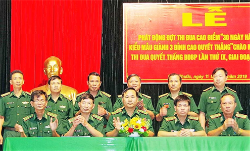 Bộ chỉ huy Bộ đội Biên phòng tỉnh Bình Phước phát động thi đua cao điểm chào mừng Đại hội Thi đua Quyết thắng
