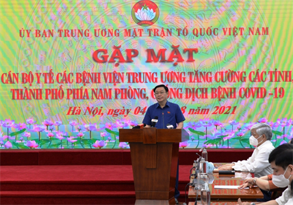 Chủ tịch Quốc hội Vương Đình Huệ: Ngành y đã đặt lợi ích quốc gia, dân tộc lên trên hết