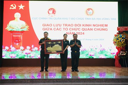 Cục Chính trị Quân khu - Bộ CHQS tỉnh Bà Rịa - Vũng Tàu: Giao lưu, trao đổi kinh nghiệm các tổ chức quần chúng