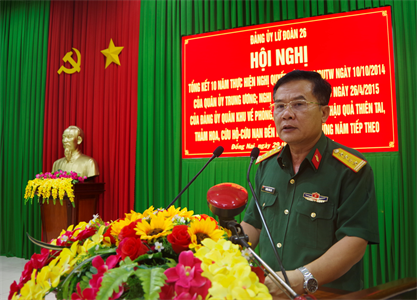 Lữ đoàn 26 tổng kết 10 năm thực hiện Nghị quyết 689 của Quân ủy Trung ương