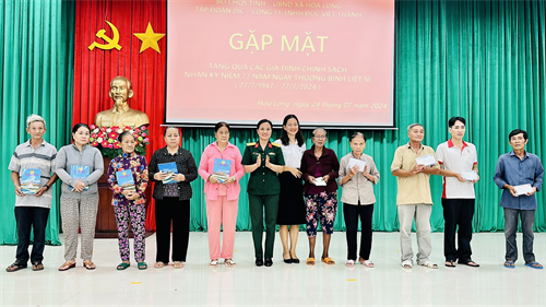 Bộ CHQS tỉnh Bà Rịa - Vũng Tàu tổ chức gặp mặt, tặng quà các gia đình chính sách