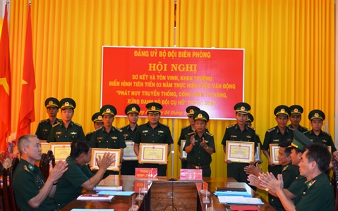 Đảng ủy Bộ đội Biên phòng: tôn vinh, khen thưởng 3 năm thực hiện Cuộc vận động “Phát huy truyền thống, cống hiến tài năng, xứng danh bộ đội Cụ Hồ”